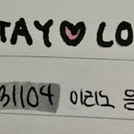 [스키즈] <b>일기장</b> 스키즈가 점령해버림;;