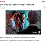 [댓글부탁해] 상견례 2주 앞두고 바람핀 여자 근황 ㄷㄷ