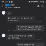 [이것좀봐줘] 음식 모형 제작 업체 황당하네요 ㅋㅋㅋㅋㅋㅋㅋㅋ