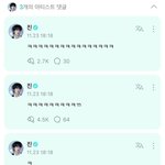 정국<b>입대</b>편지에 김석진 반응