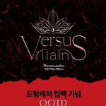 [모두드루와] 경품 라인업 장난 아닌 드림캐쳐 스밍 이벤트
