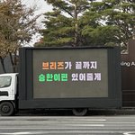 오늘자 스엠 앞