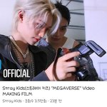 [스키즈] 영상이 진짜