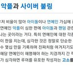 <b>판</b>이 <b>욕</b>처먹는 이유