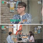 [드루와] 박명수가 공개한 저작권료