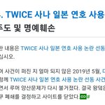 더쿠가 저지른 <b>루머</b>가 이거지