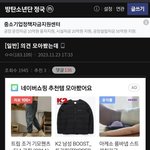 [군대] 좀있으면 마갤에서 방갤찜앰모임이라고