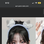 카리나 이 화장 겁나 예뿌다