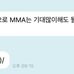 [NCT드림] 다음주 <b>mma</b> 기대해도 된대...