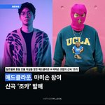 마미손 판남임?