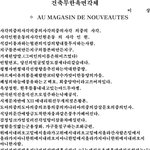 [19] 내년 수능 <b>현대시</b> 예측..