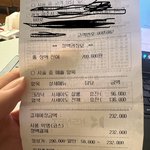 고등학생 혼자 미용실 보냈더니 29만원 <b>염색</b>머리랍니다