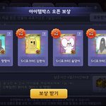 모두의 마블 진짜 ㅈㄴ 웃기다