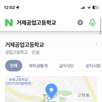 와 이 학교 <b>남녀비율</b> 뭐냐