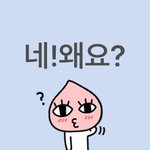 [댓글부탁해] 입시 <b>사주</b> 믿어도 될까?