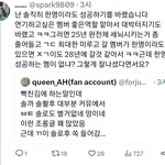 [군대] 졸지에 다른 멤버들 <b>솔로</b>가 다 망했대....