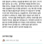 [<b>TXT</b>] 아 진짜