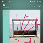 ‼️댓글여기서봐‼️저스틴팀버레이크 지금 역대급 <b>병크로</b> 난리났는데