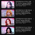 에스파 인기 <b>현실</b>