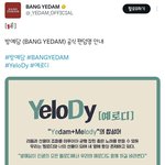 [이것좀봐줘] 방예담 팬덤명(예로디) 선배그룹 팬덤명 베낌(멜로디)