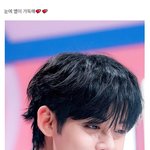 [<b>TXT</b>] 체연준 합격