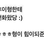 [펜타곤] 이 <b>야밤</b>에 너무 감동이야