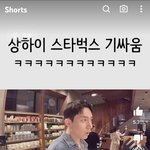 아 개웃김 ㅋㅋ ㅋㅋㅋㅋㅋㅋ
