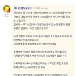 과탐1500등보다 <b>사탐</b> 100등이 쉽다