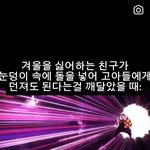 나만 요즘 <b>이런</b> <b>밈</b> 재미없냐