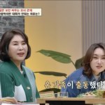 금쪽<b>상담소</b> 가수 영지님 엄마 성격