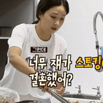 개그맨 <b>오지헌</b> 아내가 <b>오지헌</b>과 결혼한 이유