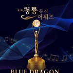 제1회 <b>청룡</b>뮤직어워즈,1월 20일 방콕에서 개최