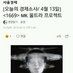 [이것좀봐봐] 너무 억울해요 ㅠ