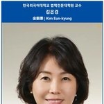 '현수막 사태'에 뿔난 김은경 혁신위, '미래委 설치' 재건의 검토