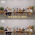 T들의 지지를 받은 라이즈가 아플 때.jpg