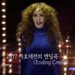 한 후배들이 노래 멋있다고 얘기해서 <b>감동</b> 받았던 엄정화
