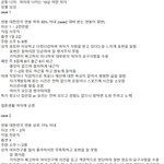 둘중 하나의 남자와 연예 <b>or</b> 결혼을 해야한다면? 누구를 선택 하실...