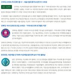 외대 라인탈락이라고 언론에서 자주 얘기나오네