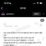 <b>사람</b>이 어떻게 이런 사랑을 할 <b>수</b>가 있지