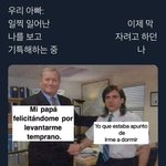 <b>밤낮</b> 바꾸려고