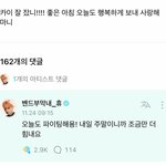 [<b>TXT</b>] 까앙