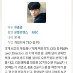 류준열이 잘생긴 캐 안 하니 상관 없다는 건 뭐냐