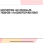 그림 그리는 애들 있어? 모르는 <b>단어</b>물어볼게