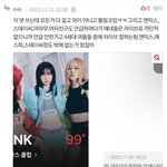 여<b>돌</b>사랑단 가지고 왈가왈부하는데 4세대 여<b>돌</b>팬 아니라고...