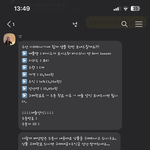 도대체 이런 알<b>바에</b> 속는 사람들도 있나요?