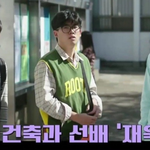 그냥 수지를 데려다줬을 뿐인데....
