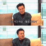 박진영이 감탄한 아이돌 장원영