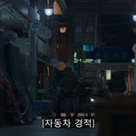 <b>강약</b>약강 범죄자 현실고증 드라마