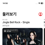 에스파 이렇게 입고 <b>징글</b>벨 표지로 쓴거 왜케 웃기냐