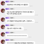 에스파 카리나와 윈터가 <b>심심</b>할 때 한 일